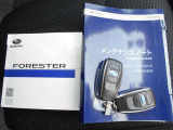 車両取扱説明書・メンテナンスノートです! 安心の1台を選ぶ際、とても大事な項目です(^^♪