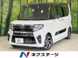 ターボ 両側電動ドア SDナビ 全周囲カメラ 衝突軽減 禁煙車