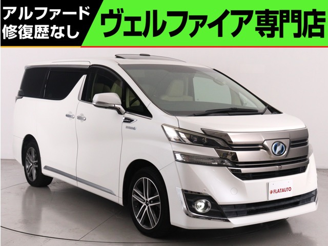ヴェルファイア ハイブリッド 2.5 エグゼクティブ ラウンジ E-Four 4WD (4WD)(禁煙車...