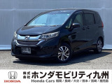 【FREED】のハイブリッド車が入庫しました。豊富な在庫の中からお客様にピッタリの1台をお選びください。