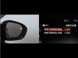 隣車線を走る車両をレーダーで検知し、ドアミラーでは確認しにくい後側方エリアに存在する車両に加え、急接近してくる車両も検知します。車両を検知するとドアミラーに搭載されたLEDインジケーターが点灯します。