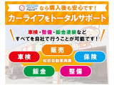 テレビCMでお馴染みの車買取&販売パスカルです。【新車】【中古車】【登録済未使用車】を取り扱っております。お気軽にお問い合わせ下さい!!