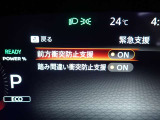 エマージェンシーブレーキは、前方の車両や歩行者を検知し衝突の可能性が高まると自動的に緊急ブレーキを作動させ衝突時の被害や傷害を軽減してくれますので安心です♪