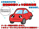 メーカー保証は付帯しません。トヨタユーゼックによる3年6万キロ保証付きとなります。見た目に少し難有りとなりますが、ご納得いただければコスパの高い商品になります。