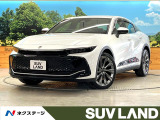 トヨタ クラウンクロスオーバー
