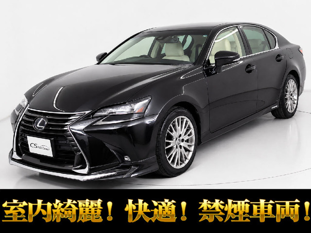 GS 300h バージョン L 後期型 マークレビンソン 本革