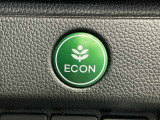 エンジンやエアコンなどを協調制御し燃費の向上に有効なECONスイッチ付きです!