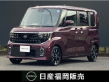 Google 搭載NissanConnectインフォテインメントシステム ドライブレコーダー ETC 左右オートスライド