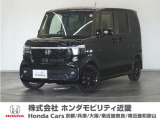 ◆株式会社ホンダモビリティ近畿◆兵庫県、京都府、大阪府、奈良県、和歌山県の100を超える店舗でアフターフォローをさせていただきます!!