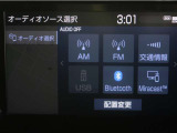 ディスプレイオーディオを装備。スマートフォンと車を繋ぐことで、これまでのナビに加えて色々なサービスが楽しめます。
