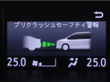サポカーは、高齢運転者を含めた全てのドライバーによる交通事故の発生防止・被害軽減対策の一環として、国が推奨する新しい自動車安全コンセプトです。詳しくは販売店スタッフまでお尋ね下さい。