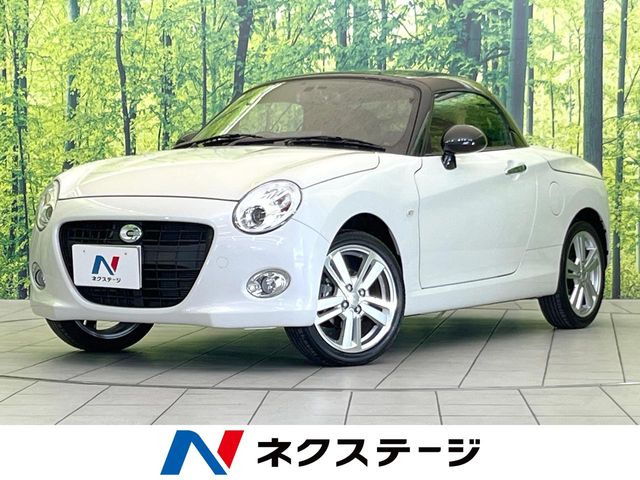 コペン セロ
