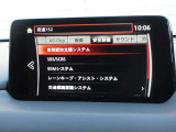 衝突被害軽減ブレーキをはじめとして、各種安全装備が充実しております。詳しくはスタッフまでお尋ねください。
