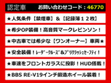 GS 300h Fスポーツ 黒革 マークレビンソンBBS19AW