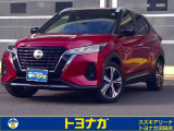 ★この度は当店のキックスにアクセス頂きありがとうございます★沼田店はショールーム・工場完備!車検整備はもちろん部品取付/板金/任意保険まで幅広く対応しております!