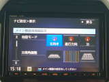【ナビ地図バージョン情報】最新の情報等、詳しくはお問い合わせくださいませ。