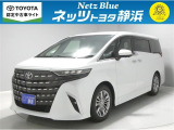 【年式:2025年・走行距離:20000 km】ネッツトヨタ静浜の車をご覧頂き、誠にありがとうございます。安心・安全なお車を多数掲載中!ささいな疑問や、もっと見たい箇所はお気軽に店舗まで★