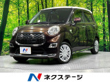 SDナビ バックカメラ 禁煙車 スマートアシスト 踏み間違い防止装置