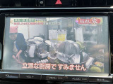テレビ視聴も可能です。