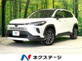 禁煙車 純正10.5インチディスプレイ バックカメラ 衝突被害軽減