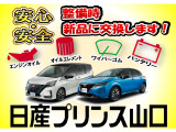 ステラ G スマートアシスト 