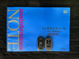 スマートキーは鍵をバッグに入れたままでもドアロックの開閉やエンジンのON・OFFができます。夜間や雨の日も鍵を探さなくて良いので便利です。