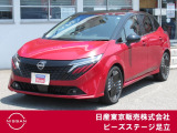 TEL 0336207523  東京都足立区中川4-31-3(環七外回り沿い・JR常磐線 亀有駅近く)10時〜18時♪♪定休日は毎週(火) と原則 第一・三(水)です!!日本全国ご納車致します♪♪お気軽にご相談下さい♪♪