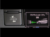 サポカーは、高齢運転者を含めた全てのドライバーによる交通事故の発生防止・被害軽減対策の一環として、国が推奨する新しい自動車安全コンセプトです。詳しくは販売店スタッフまでお尋ね下さい。