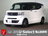 ◆Honda認定中古車をお探しの方はHondaU-Select亀山長明寺へお越しください!全車安心のU-Selectホッと保証付きです!敷地内試乗も可能です!オンライン商談も受付しています!◆