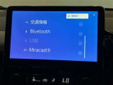 オーディオソース選択画面です。
