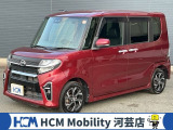 この度は、HCM Mobility河芸店のタントカスタムをご覧いただきまして誠にありがとうございます。お気軽にお問い合わせください.