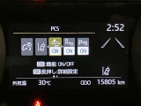 視認性の良いメ-タ-を採用しており、快適なドライブをサポ-トします♪