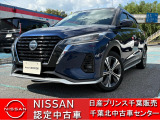 日産 キックス