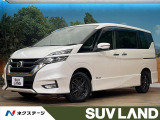 4WD 後席モニター 純正9型ナビ 全周囲カメラ 両側電動ドア 駐車支援