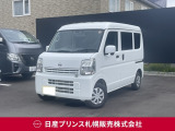 販売は【北海道限定】とさせていただいております。また実車確認出来ない状態での販売はノークレームとさせていただきます。誠に勝手ではございますが、ご理解いただきますようお願いいたします。