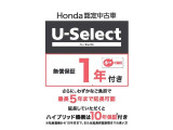 こちらのお車は1年の保証付きです。またわずかなご負担で延長保証をお付けすることも可能です。ぜひご検討くださいませ。詳しくはメーカーホームページをご覧になるか、店舗スタッフまでお問い合わせください。