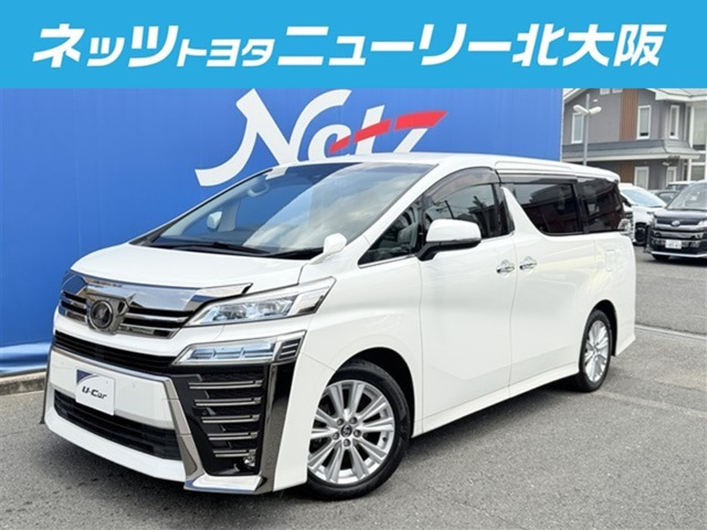 ヴェルファイア 2.5 Z Aエディション 