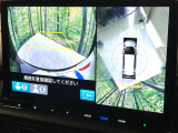 【マルチビューカメラシステム】専用のカメラにより、上から見下ろしたような視点で360度クルマの周囲を確認することができます☆死角部分も確認しやすく、狭い場所での切り返しや駐車もスムーズに行えます。