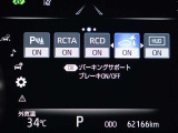 オプションのリヤクロストラッフィックオートブレーキが装備されてます!!