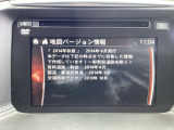 地図データーの更新ご希望のお客様は販売店スタッフにご相談ください。