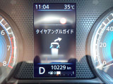 タイヤアングルガイドもございます♪