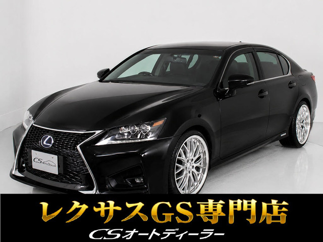 GS 300h Fスポーツ BSM 黒本革 BBS製LM