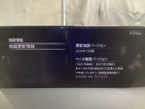 地図データーの更新ご希望のお客様は販売店スタッフにご相談ください。