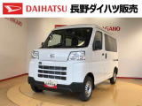 弊社の販売エリア(松本・諏訪・安曇野・南信州ナンバー)は県内中信・南信地区にお住まいのお客様とさせて頂きます。またご来店頂き現車確認・店頭納車・メンテナンス入庫を出来る方へ販売をさせて頂いております。