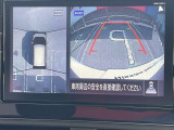 ★アラウンドビューモニター装備ですので、バックや縦列駐車の際に上から見た映像があなたを安心サポート!一度使ったらやめられない!