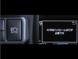 オートマチックハイビームとは、先行車や対向車のライトを認識し、ハイビームとロービームを自動で切り替える機能です。夜道の視界を確保します。詳細は販売店スタッフまでお尋ね下さい。