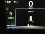 障害物を感知し知らせてくれるので安心です♪