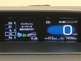 視認性の良いメ-タ-を採用しており、快適なドライブをサポ-トします♪