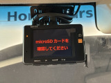 万が一の事故のときもドライブレコーダーがあると安心です。ご利用になる場合は個人情報保護の観点より新品の対応SDカードをお求め下さい。