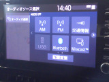 いろいろな音楽メディアに対応で、乗る方のお好みでドライブをお楽しみ頂けます。